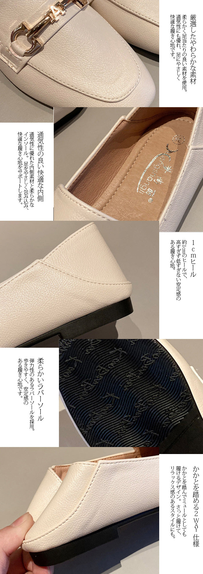 ビット付き2WAYローファー