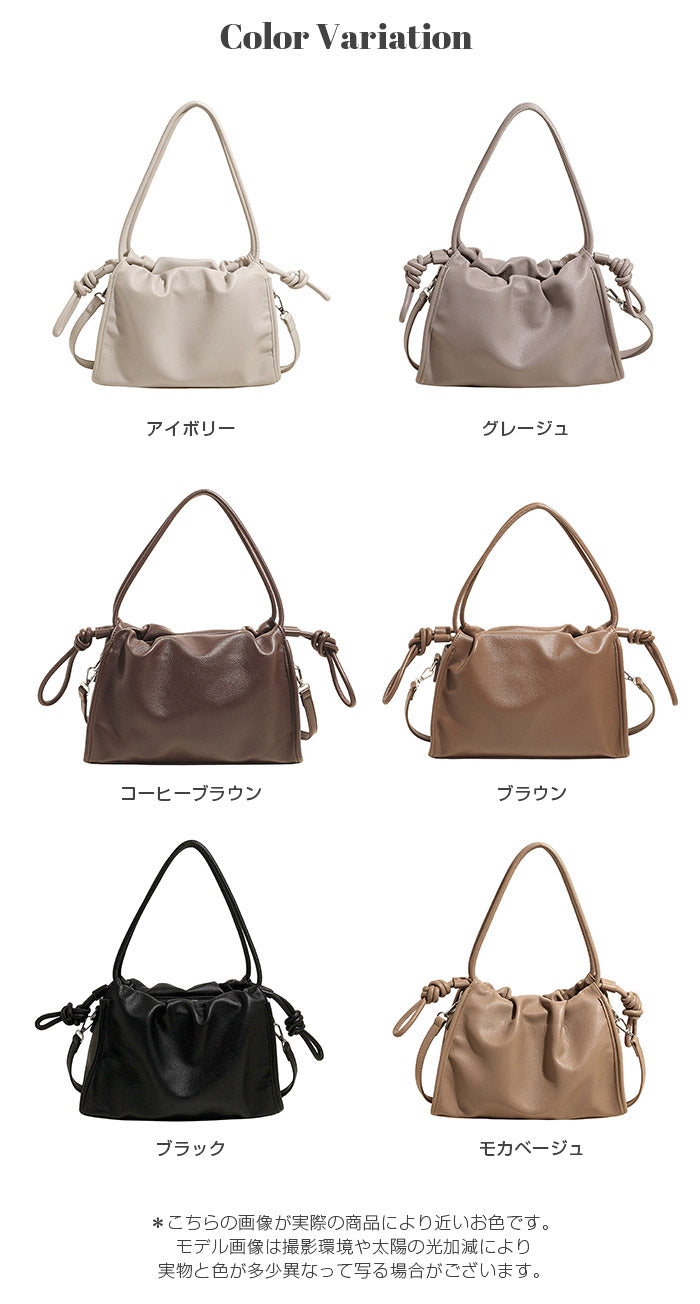 ギャザー巾着ショルダーバッグ