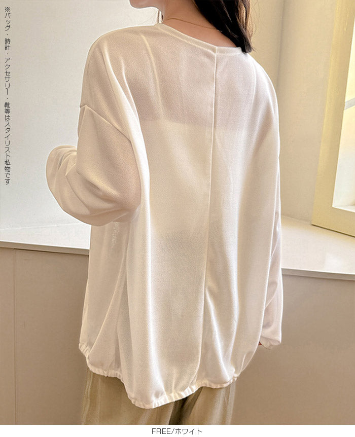 サマーニットカーディガン