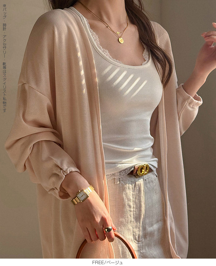 サマーニットカーディガン