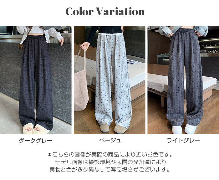 ハートドットハイウエストワイドパンツ