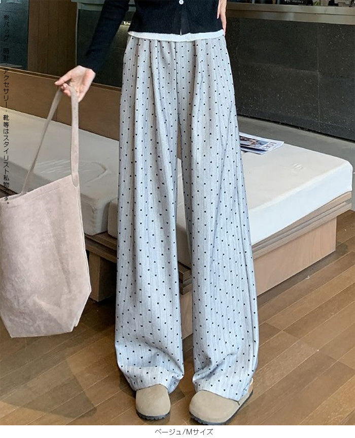 ハートドットハイウエストワイドパンツ