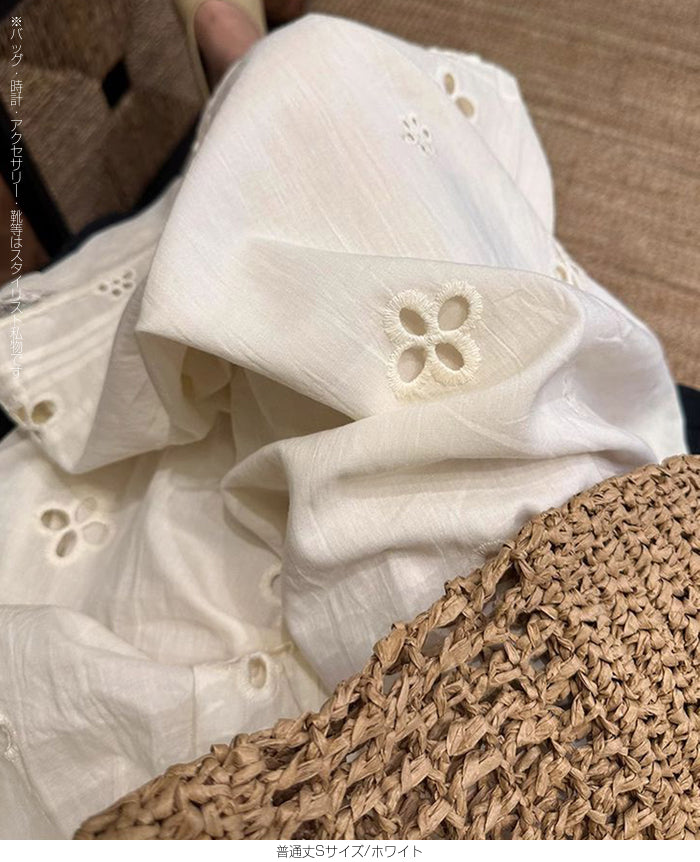 レース切替パンチングロングパンツ