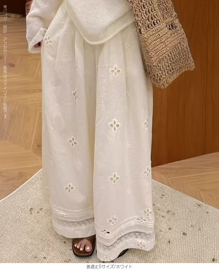 レース切替パンチングロングパンツ