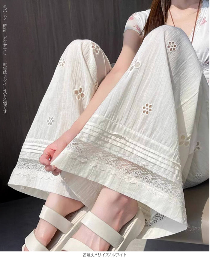 レース切替パンチングロングパンツ