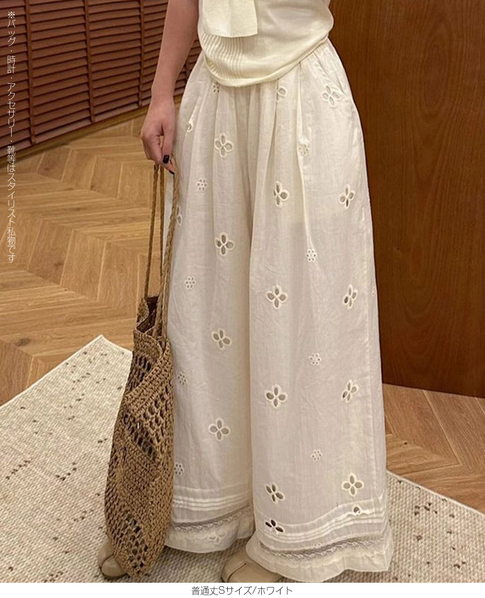 レース切替パンチングロングパンツ