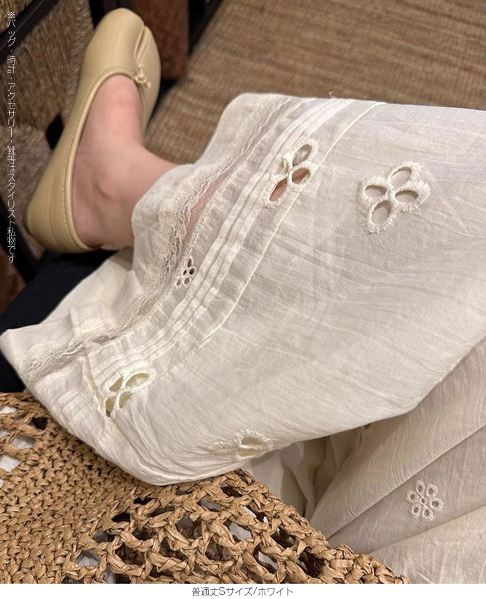 レース切替パンチングロングパンツ