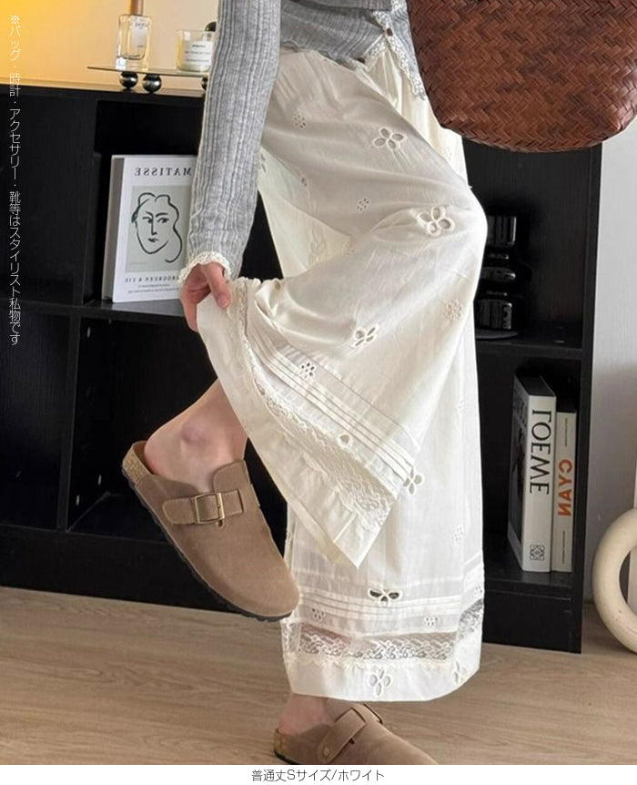 レース切替パンチングロングパンツ