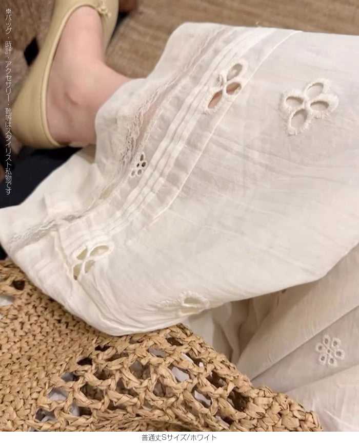 レース切替パンチングロングパンツ