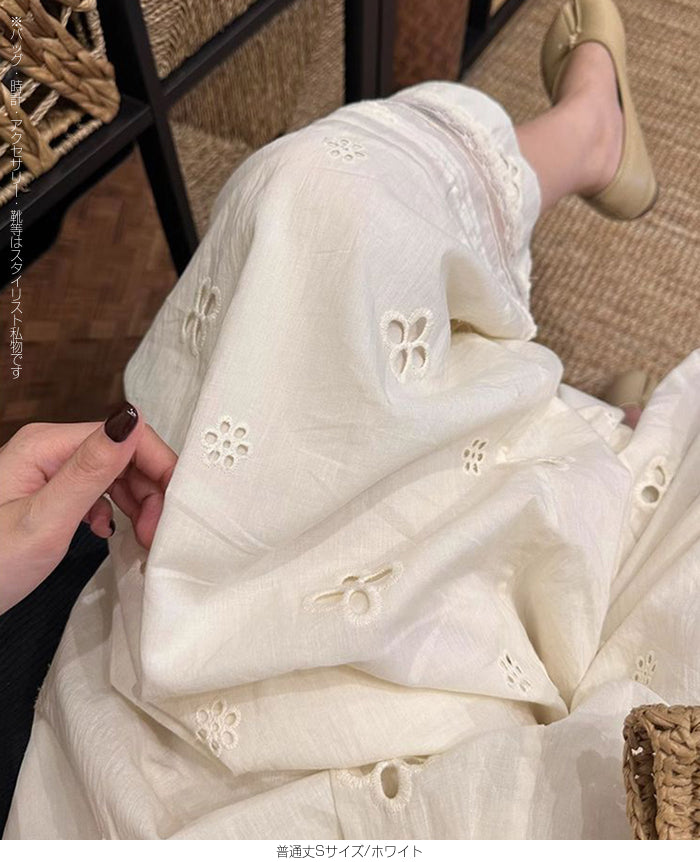 レース切替パンチングロングパンツ