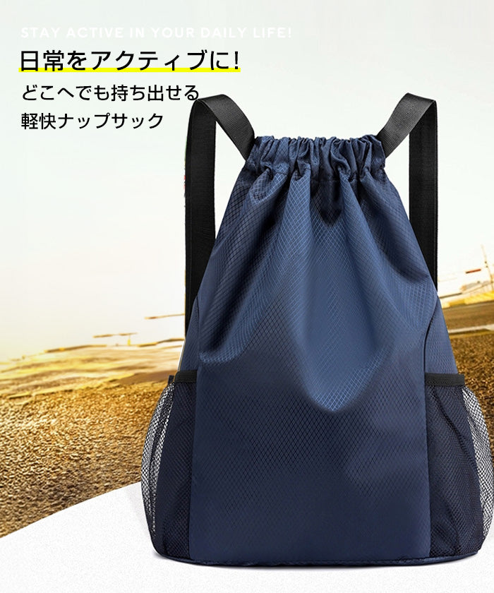 整理しやすい多機能バッグ