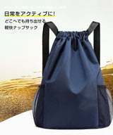 整理しやすい多機能バッグ