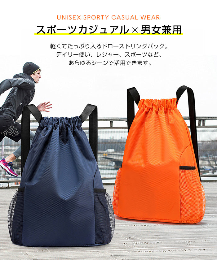 整理しやすい多機能バッグ