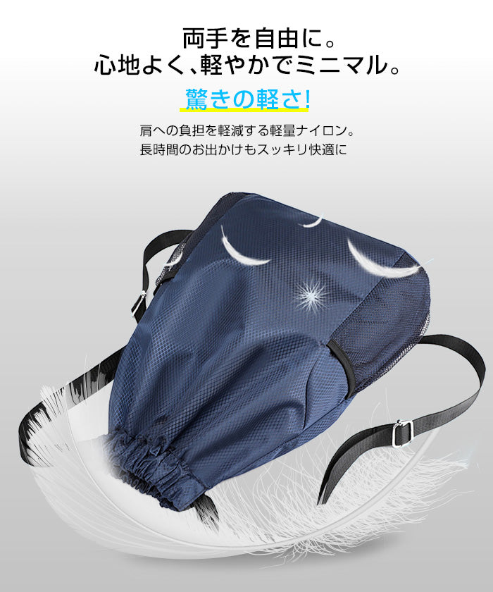 整理しやすい多機能バッグ