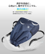 整理しやすい多機能バッグ