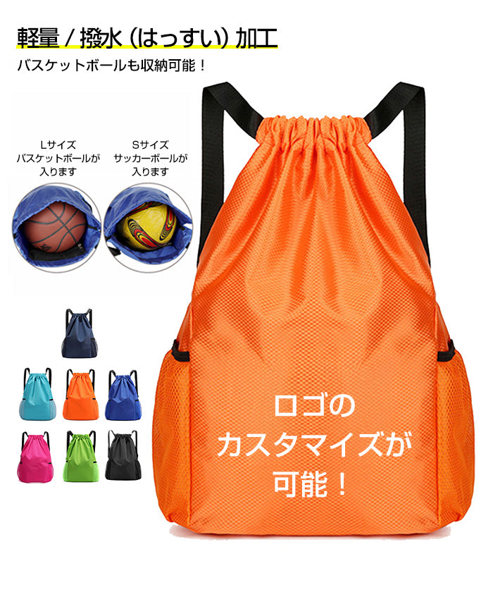 整理しやすい多機能バッグ