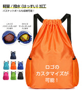 整理しやすい多機能バッグ