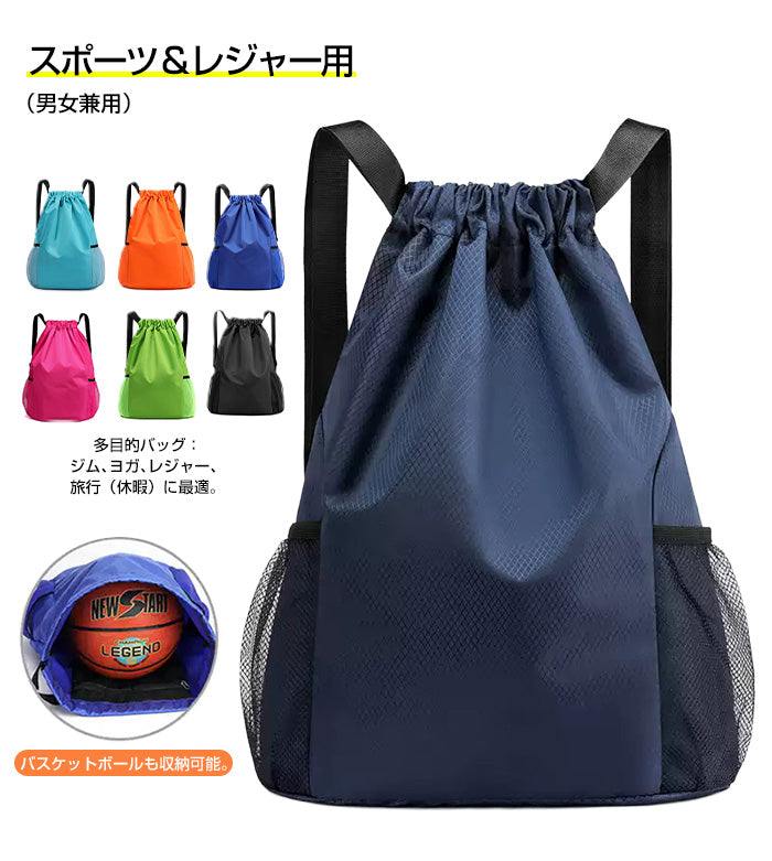 整理しやすい多機能バッグ