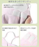 マスク UVカット