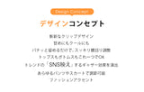 裾上げ＆袖まくりマグネットクリップ