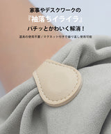 裾上げ＆袖まくりマグネットクリップ
