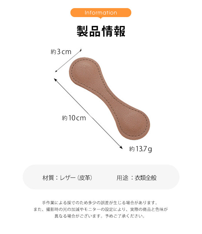 裾上げ＆袖まくりマグネットクリップ