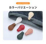 裾上げ＆袖まくりマグネットクリップ
