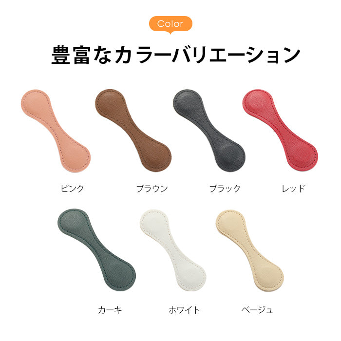 裾上げ＆袖まくりマグネットクリップ