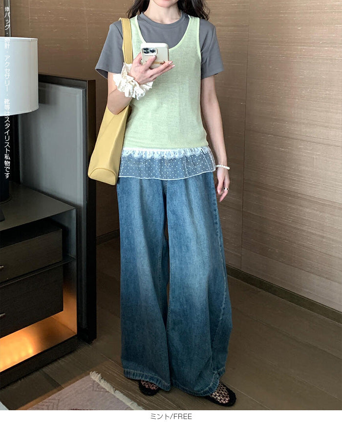 裾チュールタンクトップ