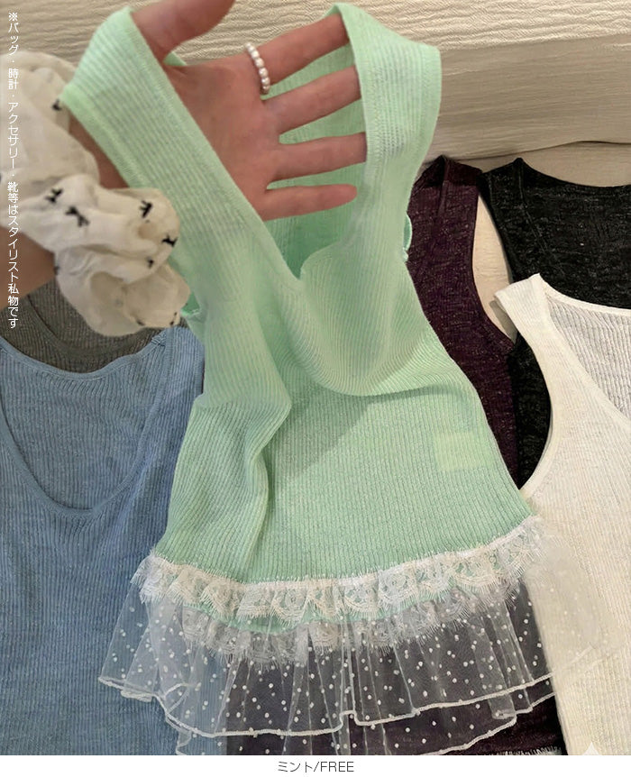 裾チュールタンクトップ