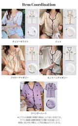 カップ付きルームウェアセットアップ