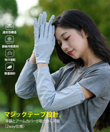 フィンガーリングUVカットアームカバー