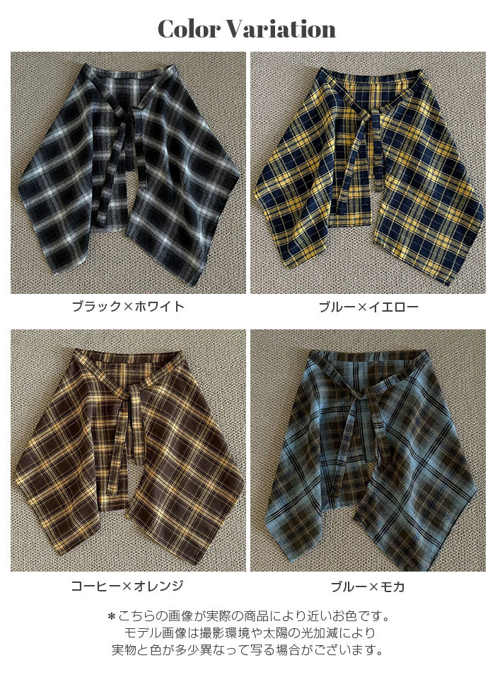 レイヤード 腰巻き巾