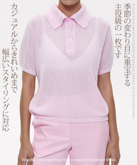 ゆるふわシアーニット