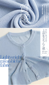 シアーカーディガン