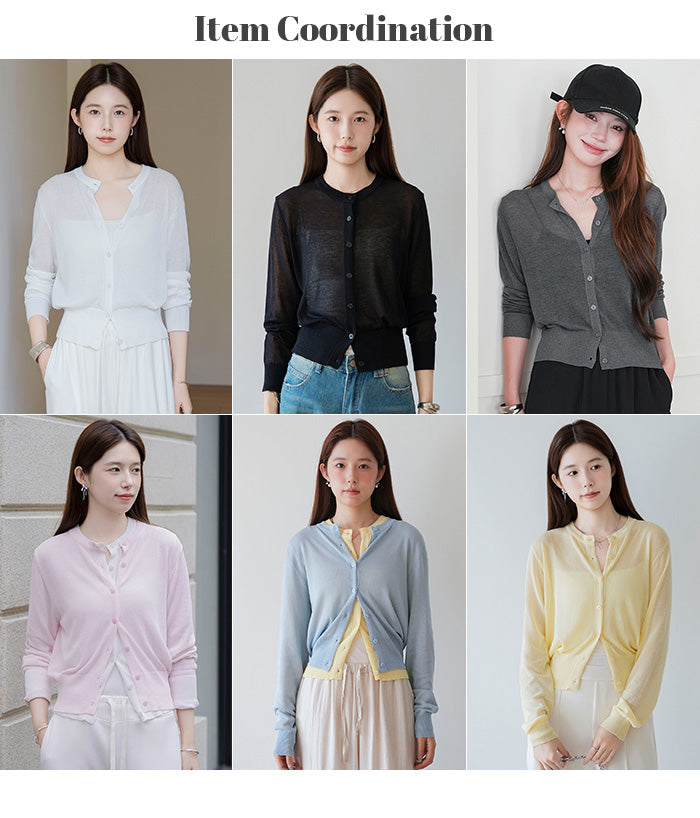 シアーカーディガン