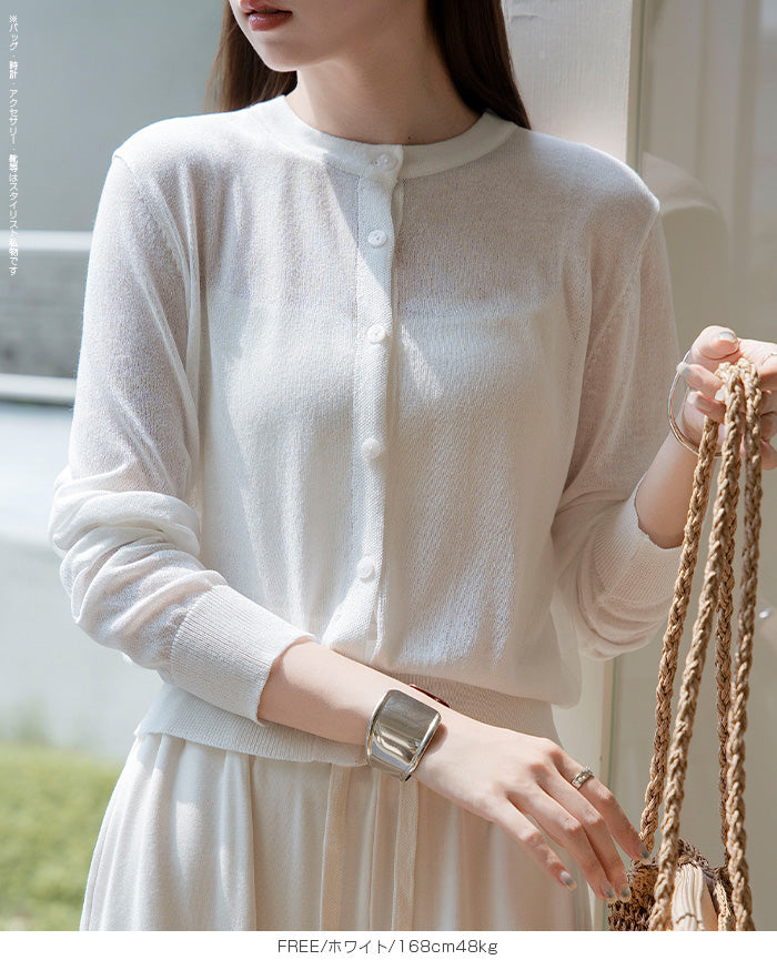 シアーカーディガン