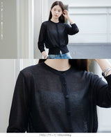 シアーカーディガン