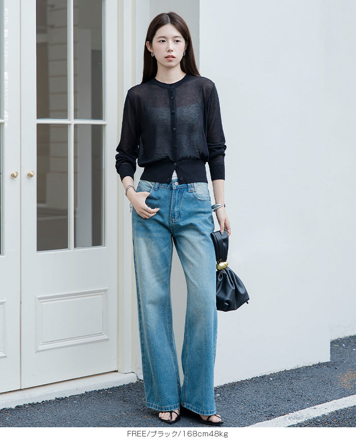 シアーカーディガン