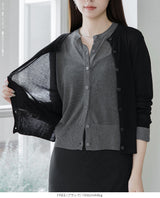 シアーカーディガン