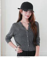 シアーカーディガン