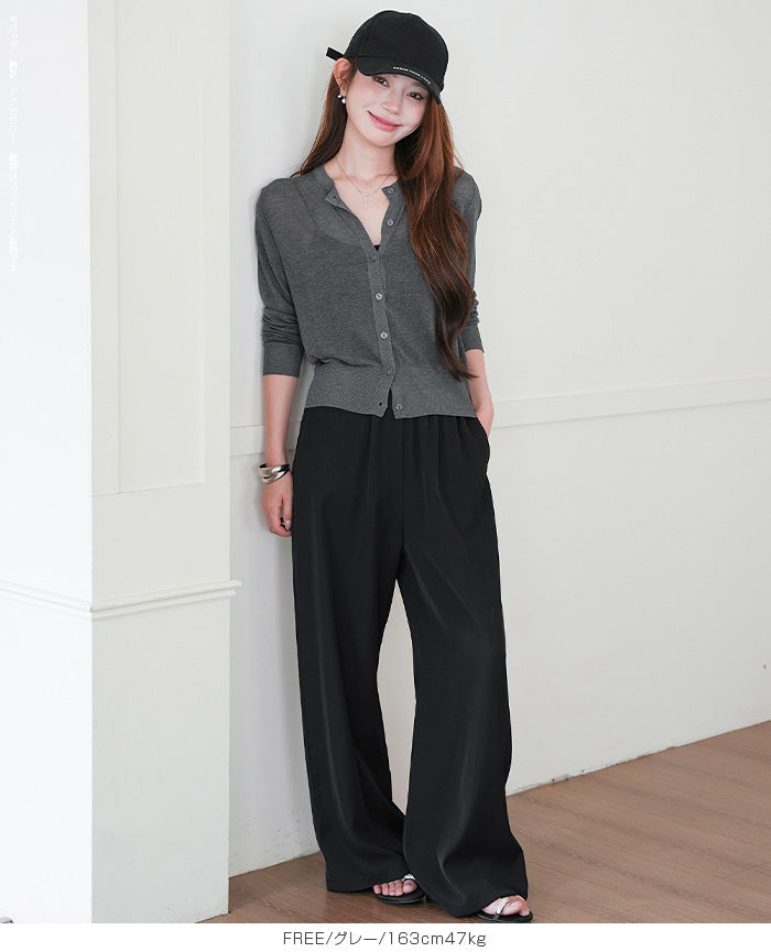 シアーカーディガン