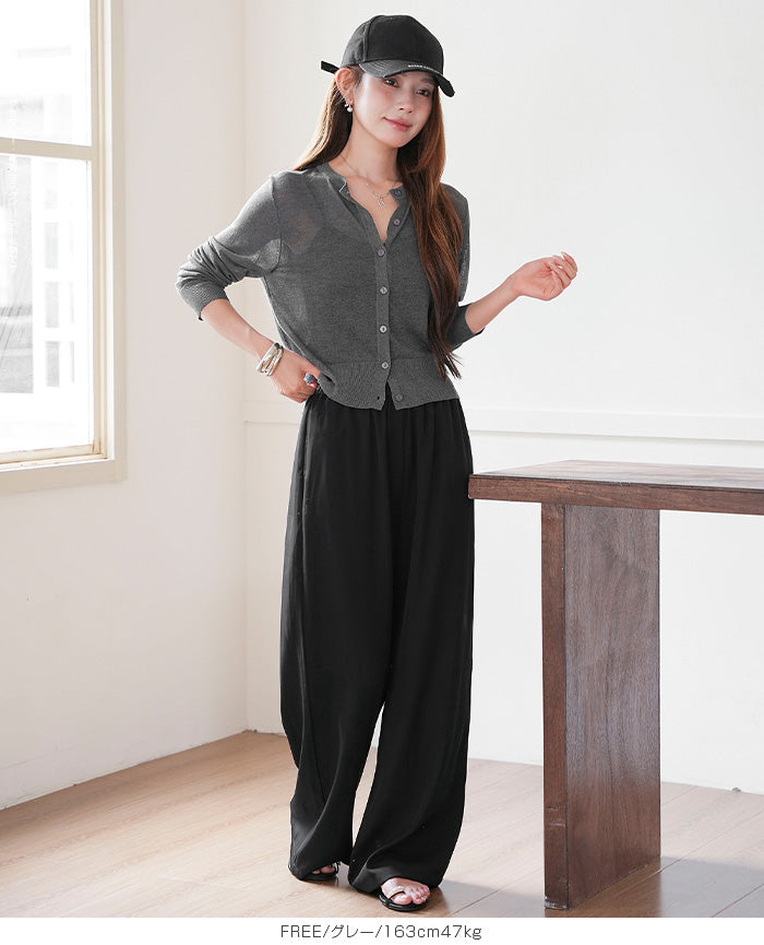 シアーカーディガン