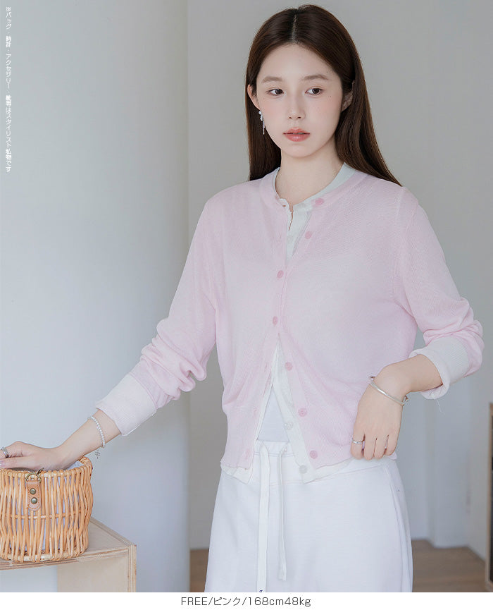 シアーカーディガン