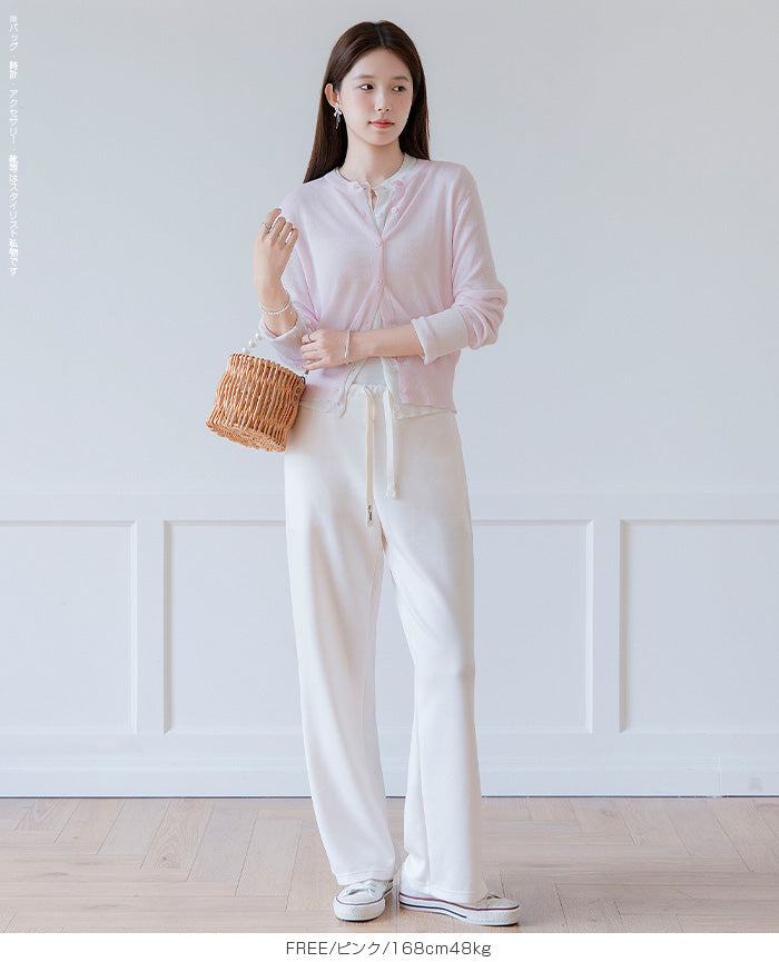 シアーカーディガン