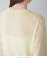 シアーカーディガン