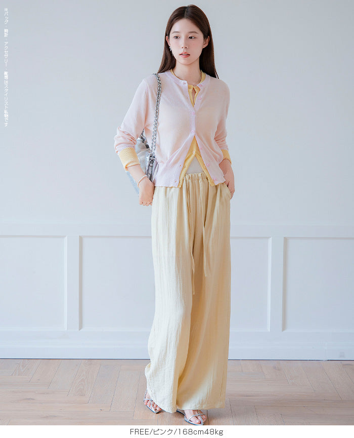 シアーカーディガン