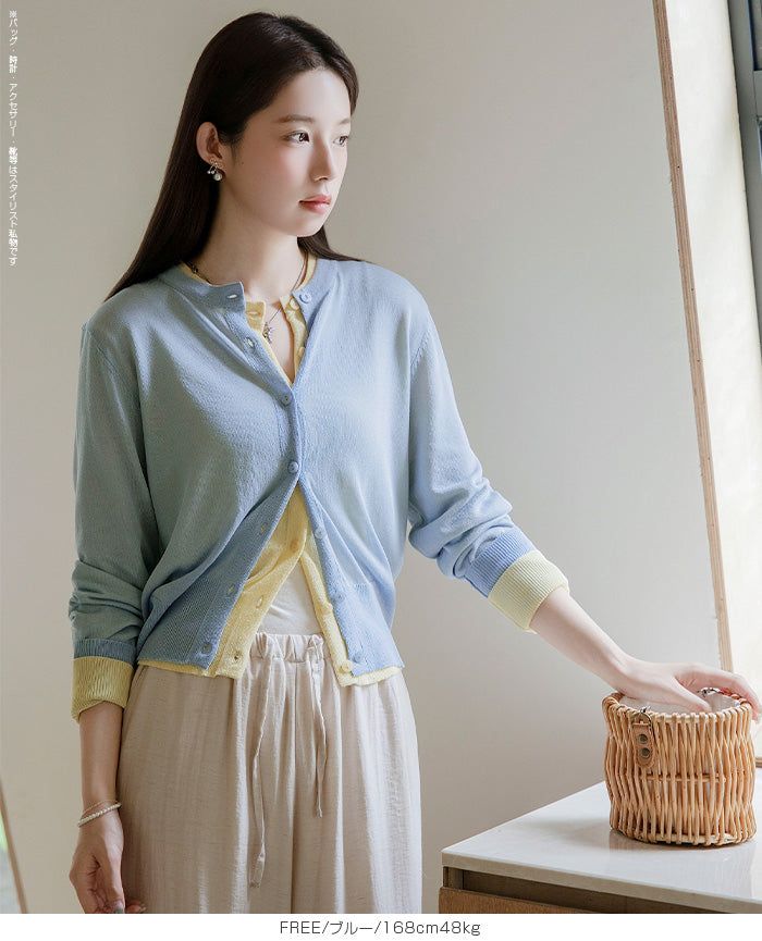 シアーカーディガン