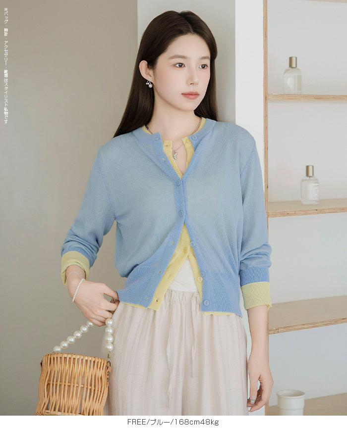 シアーカーディガン