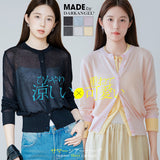 シアーカーディガン